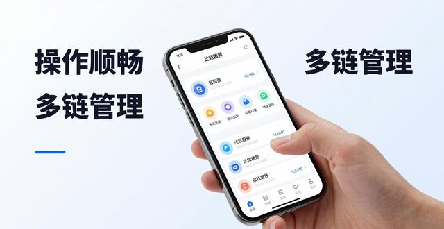 比特派钱包官方下载地址靠谱吗？用户真实评价