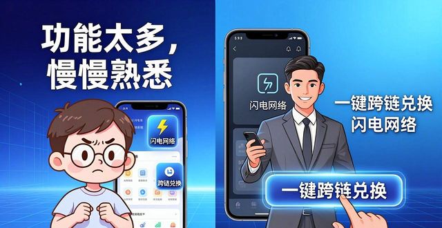 比特派钱包5.0用户反馈解读，下载前必看