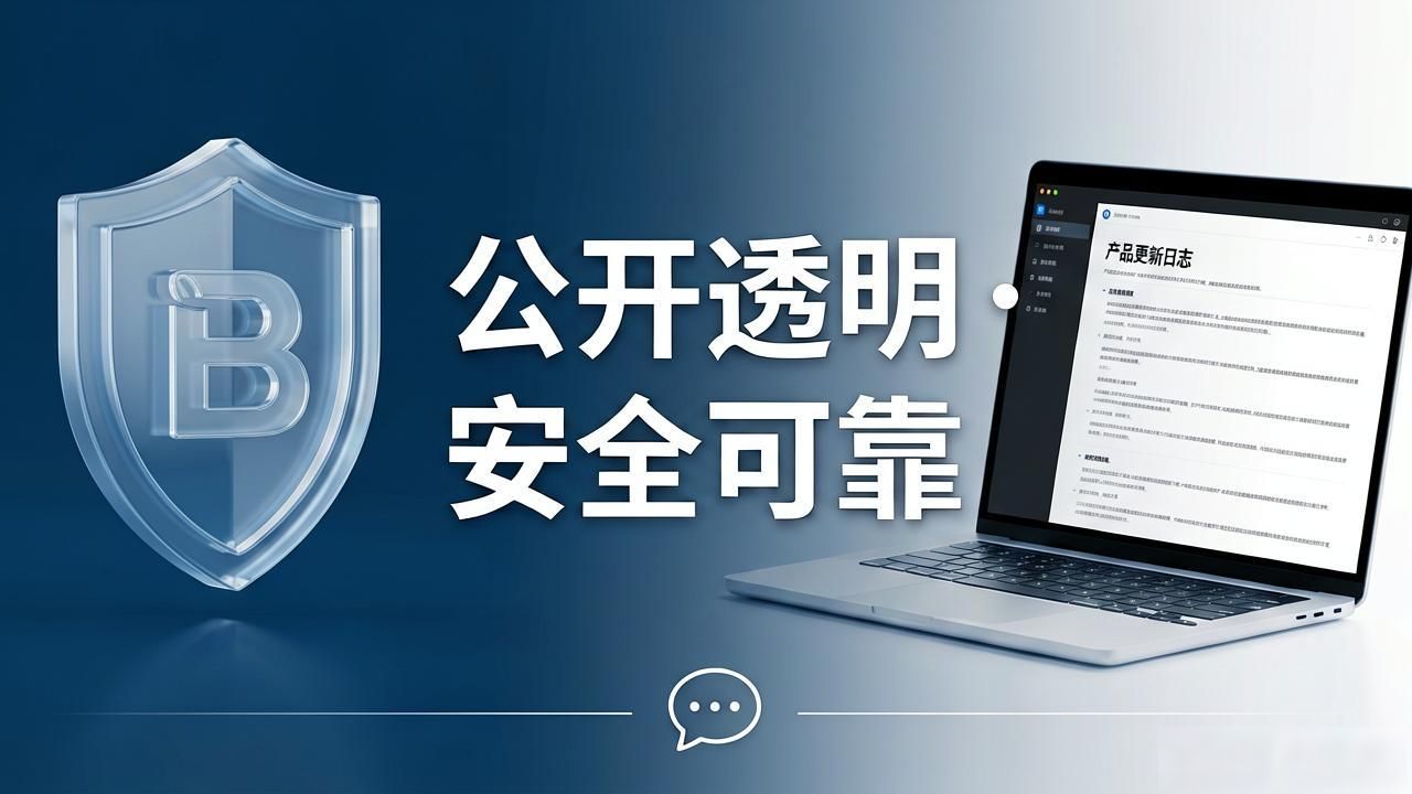 比特派Bitpie正式版下载后如何留住用户？