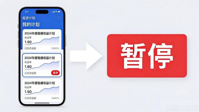 比特派钱包计划修订教程：官方app操作指南