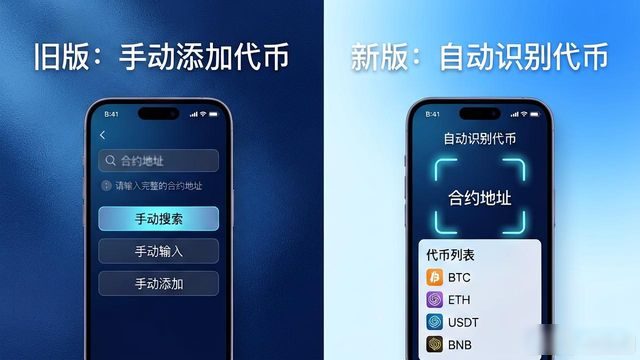 比特派钱包新版上线，这些更新你一定要知道