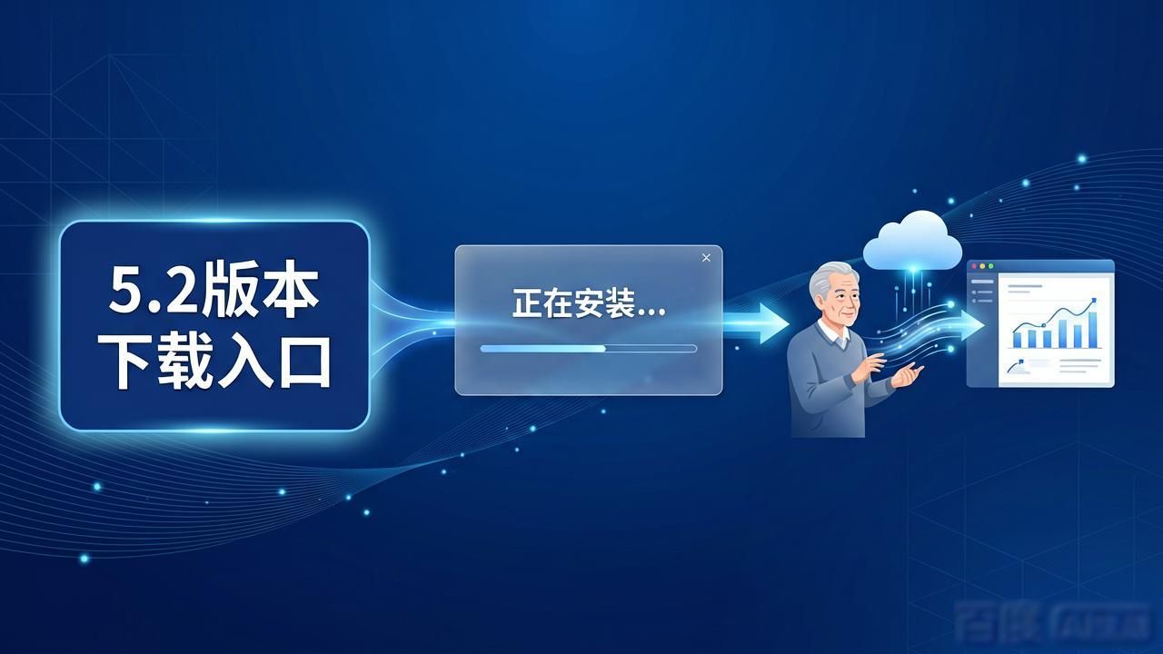 比特派5.2下载指南：三步让用户爱上新功能