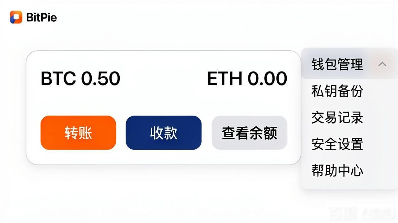 比特派钱包去中心化吗_比特派钱包体系_如何在比特派Bitpie钱包app中保持用户忠诚