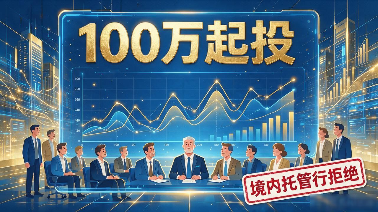 数字货币可以私募吗？合规边界和实操细节一次讲透